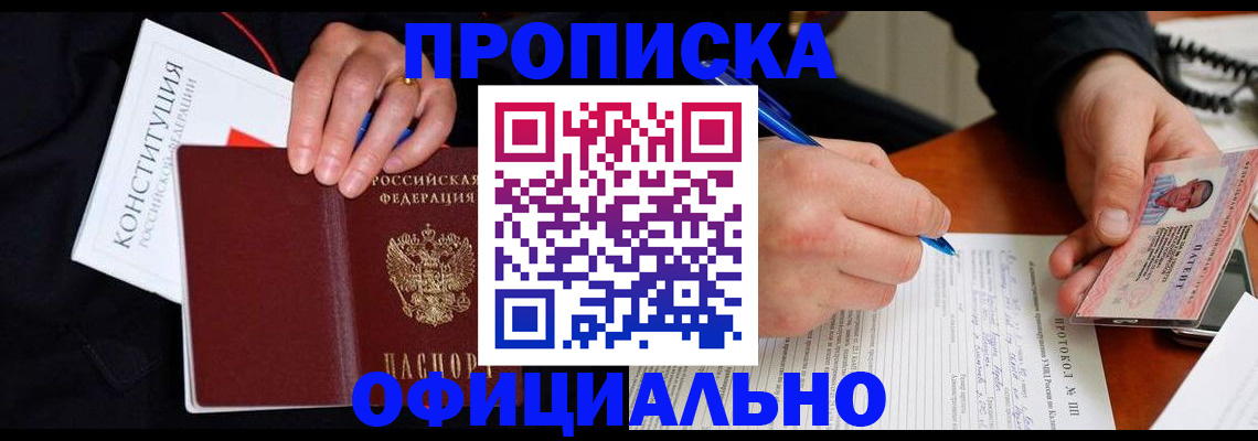 регистрация для школы в Боготоле